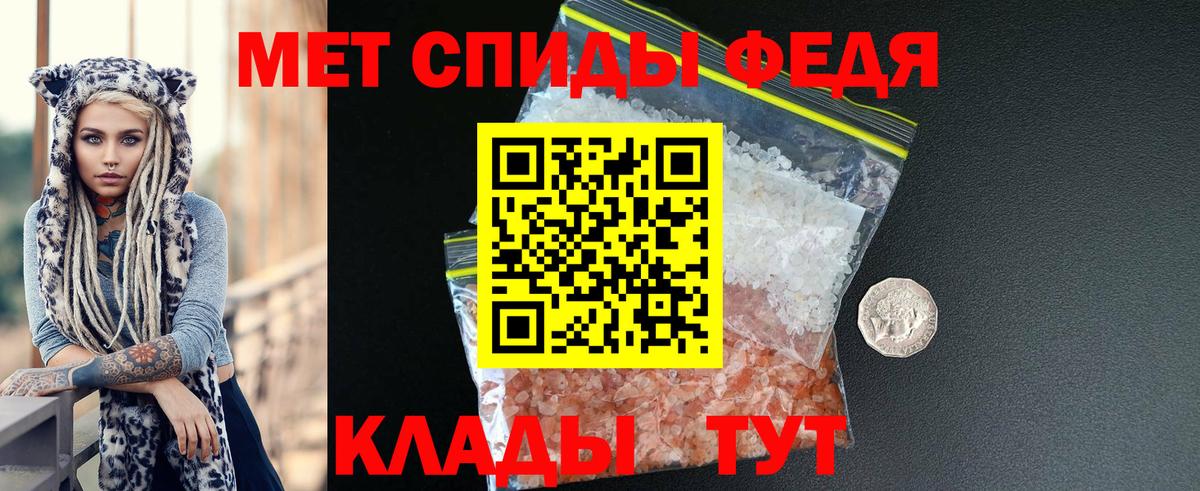 Рыбинск  Amphetamine  Вход с VPN  АМФ Premium 