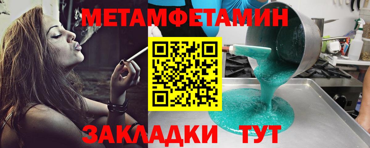 АМФ VHQ Рыбинск