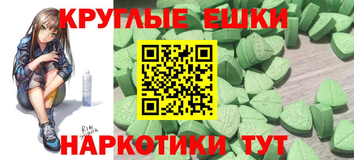 darknet Telegram  kraken   Вход с VPN  Экстази 99%  Рыбинск  Экстази TESLA  Ecstasy 