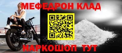 соль ск Бугуруслан