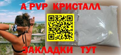 соль ск Бугуруслан
