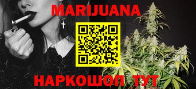 соль ск Бугуруслан
