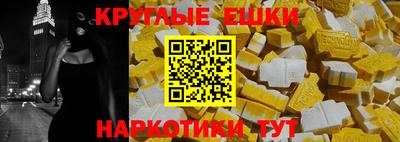 соль ск Бугуруслан