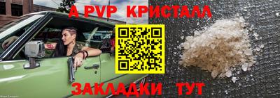 Альфа ПВП Бузулук