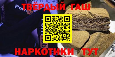 соль ск Бугуруслан