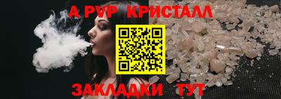 Альфа ПВП Бузулук