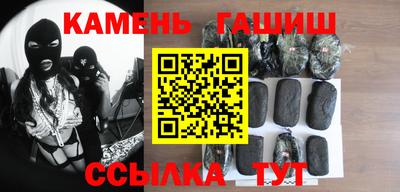 соль ск Бугуруслан