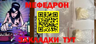 соль ск Бугуруслан