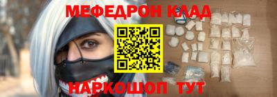 соль ск Бугуруслан