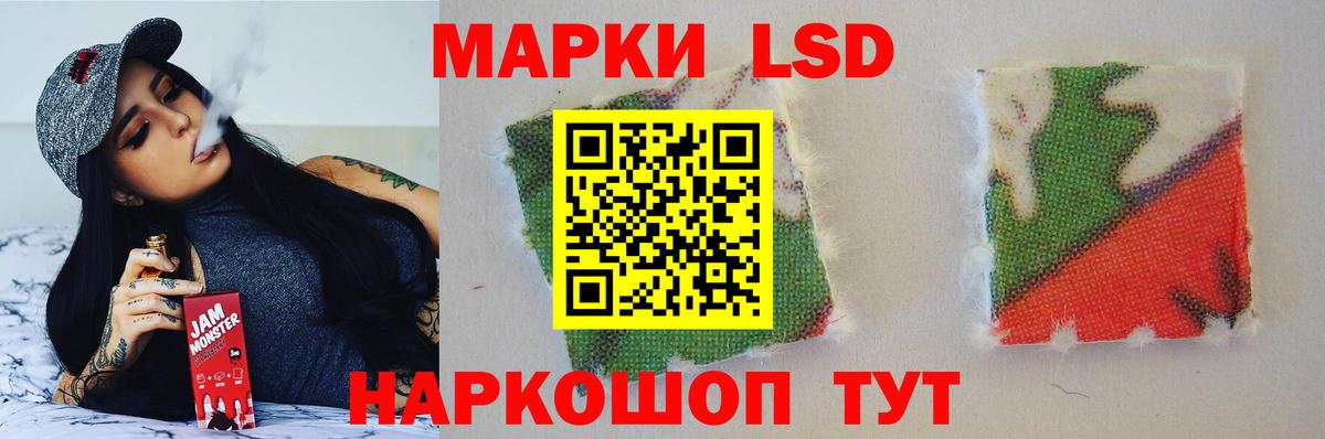 LSD-25 экстази ecstasy Рыбинск