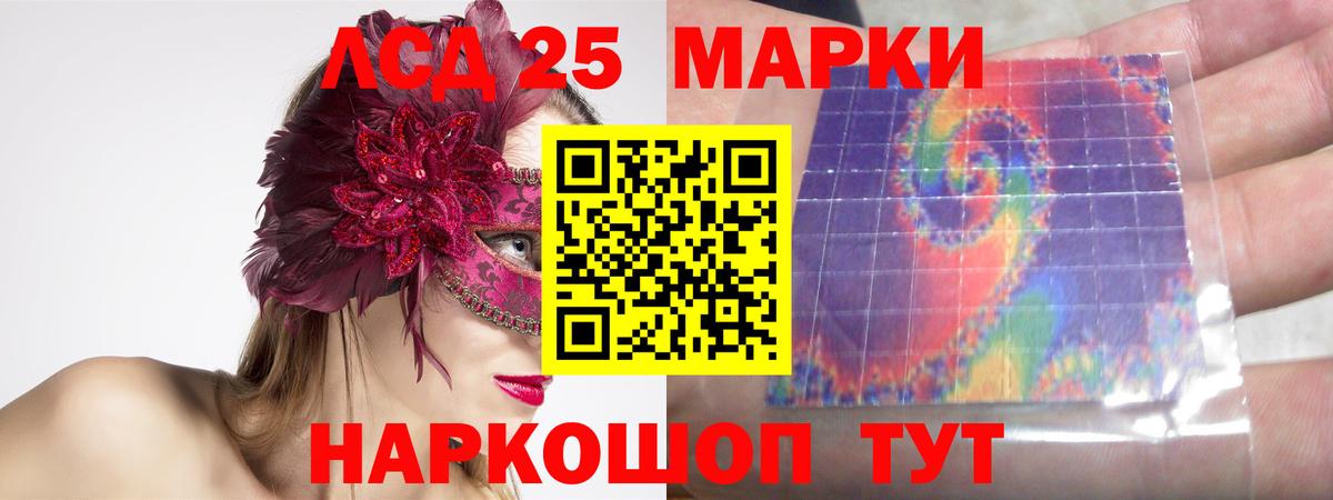 Лсд 25 экстази кислота  ЛСД экстази ecstasy  Вход с VPN  Лсд 25 экстази  Рыбинск 