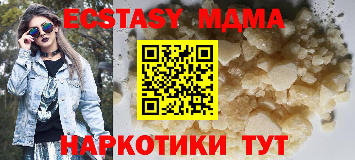 MDMA Molly  MDMA молли  Вход с VPN  Рыбинск 