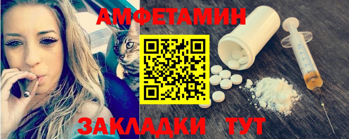 Метамфетамин Декстрометамфетамин 99.9% Рыбинск