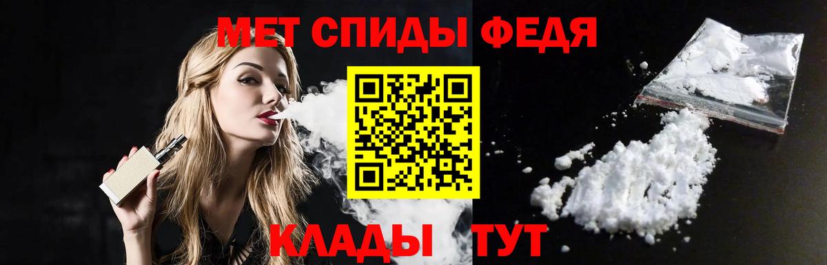 Рыбинск  МЕТАМФЕТАМИН мет  Вход с VPN 