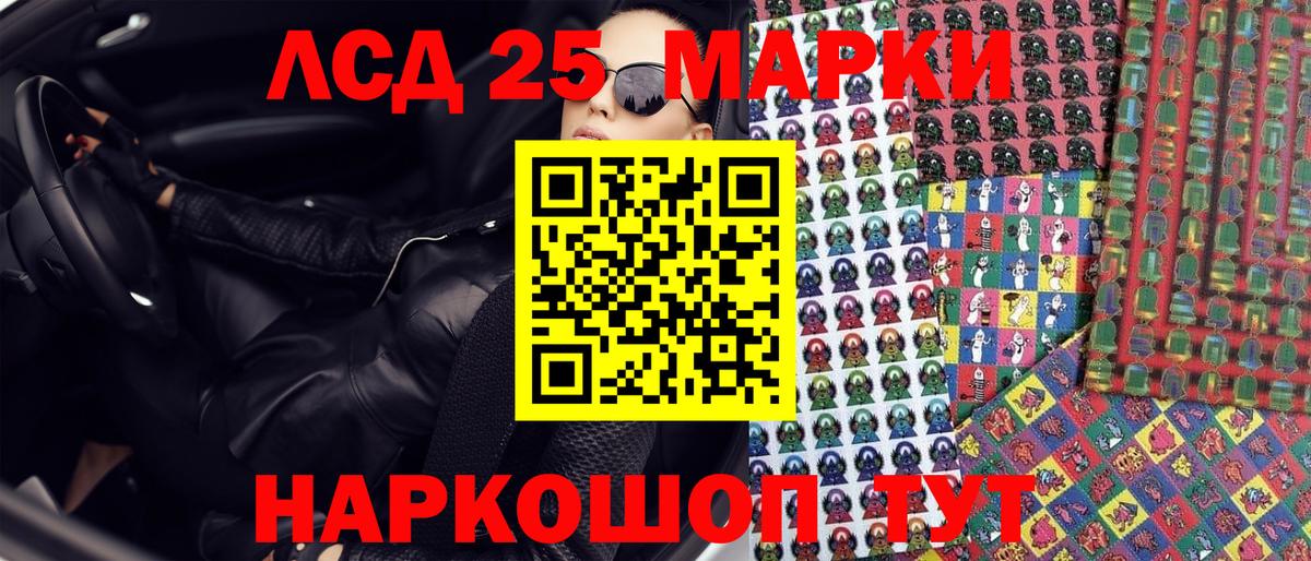 Мефедрон  ТГК  ГАШ  Мефедрон кристаллы  КОКАИН  Вход с VPN  Рыбинск  ГАШИШ  МАРИХУАНА 