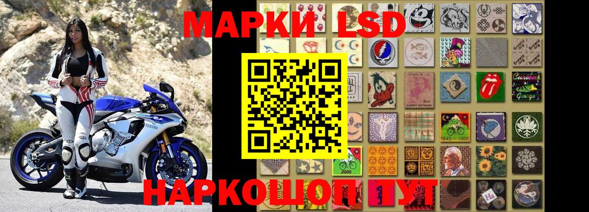 Марки NBOMe 1,8мг Рыбинск