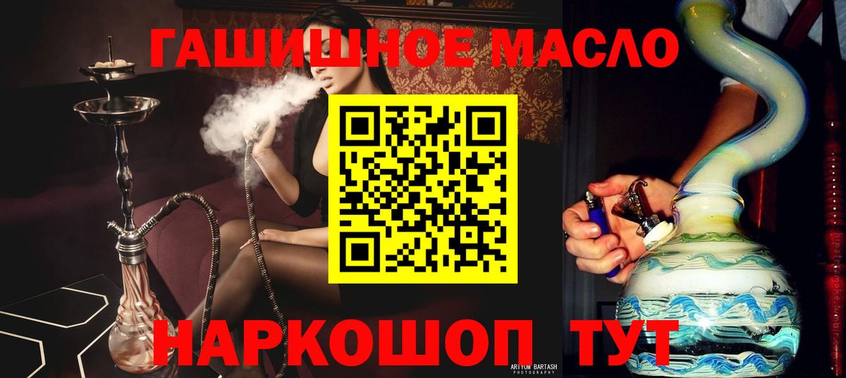 Дистиллят ТГК Wax Рыбинск