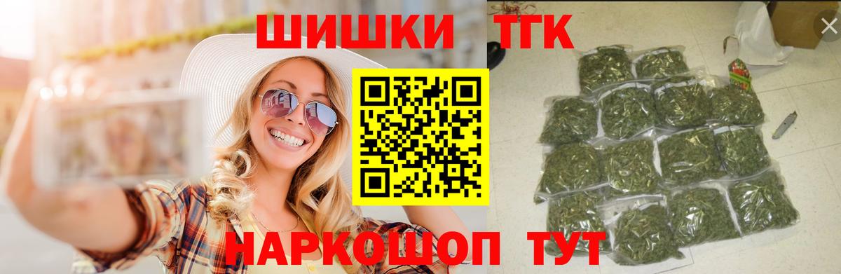 Конопля OG Kush Рыбинск